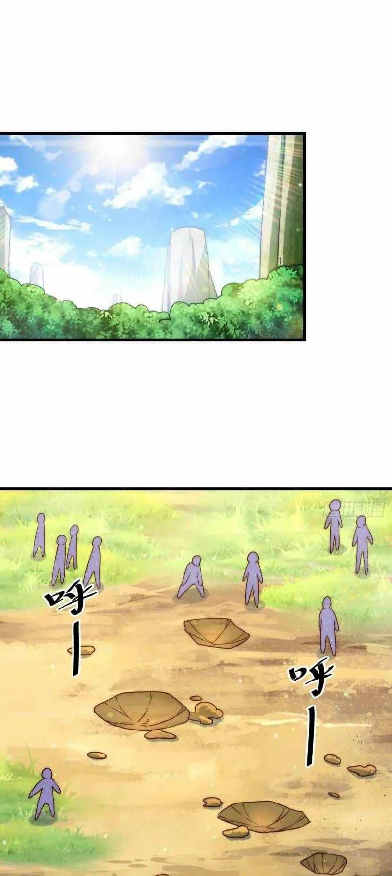 Beyond Myriad Peoples Chapter 92 page 1