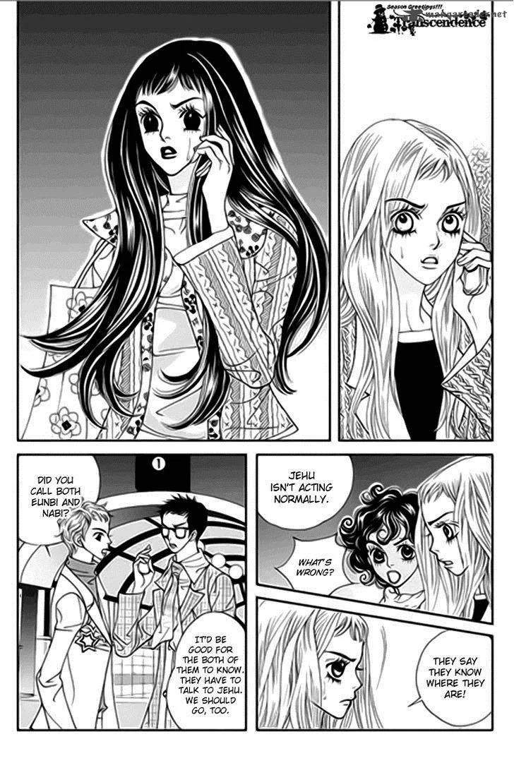Bibi Chapter 32 page 23