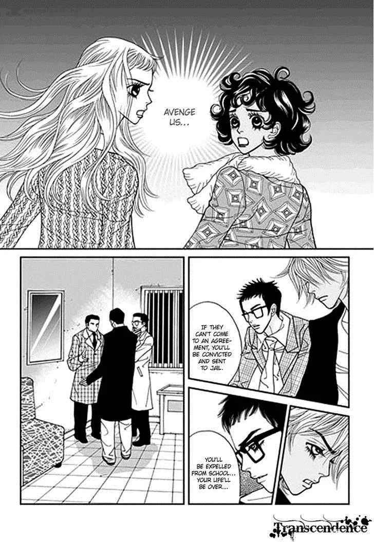 Bibi Chapter 33 page 13