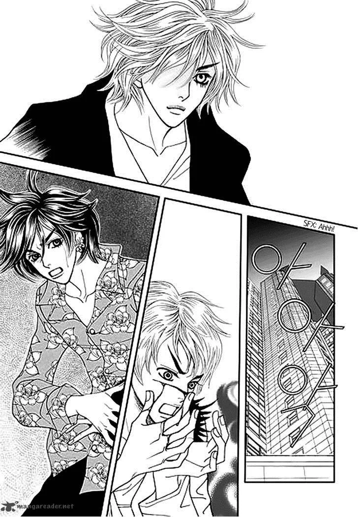 Bibi Chapter 33 page 3