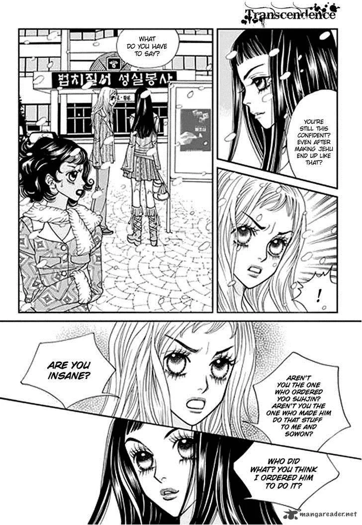 Bibi Chapter 33 page 18