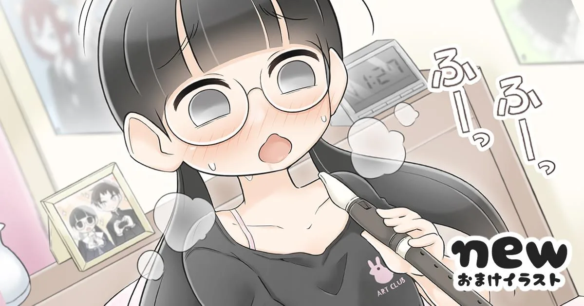 Bijutsubu Girl Chapter 221 page 2