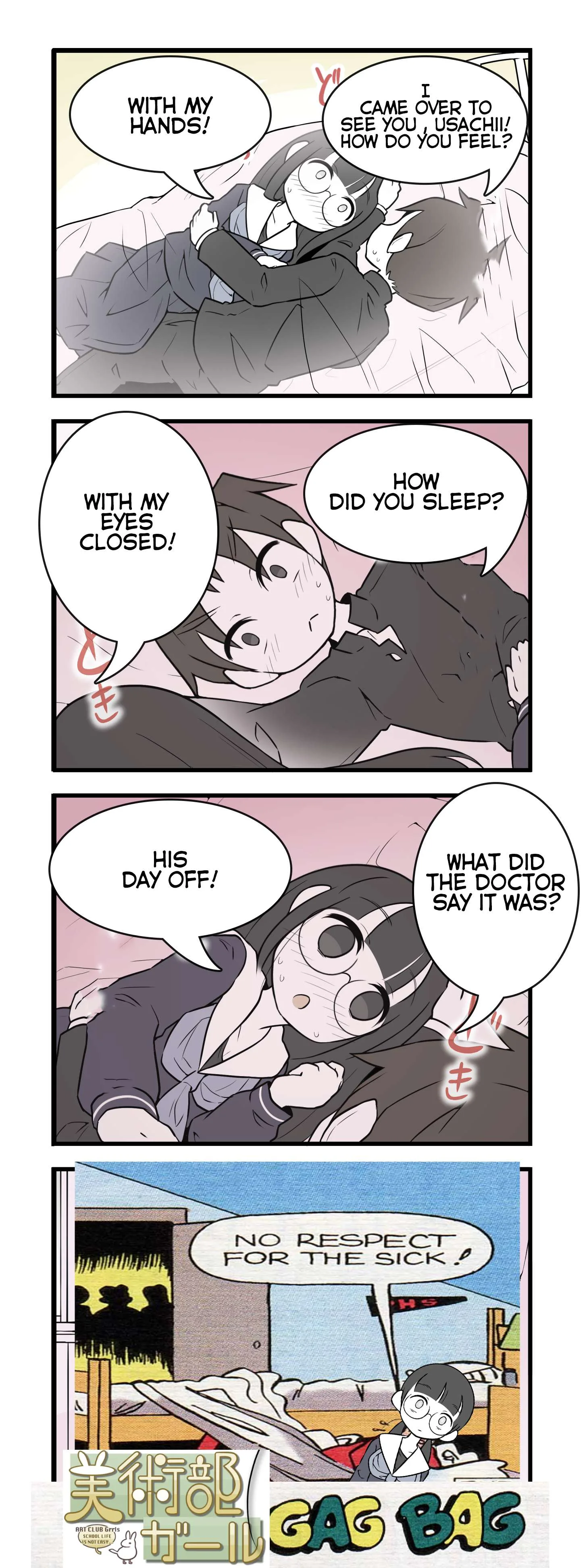 Bijutsubu Girl Chapter 257 page 1