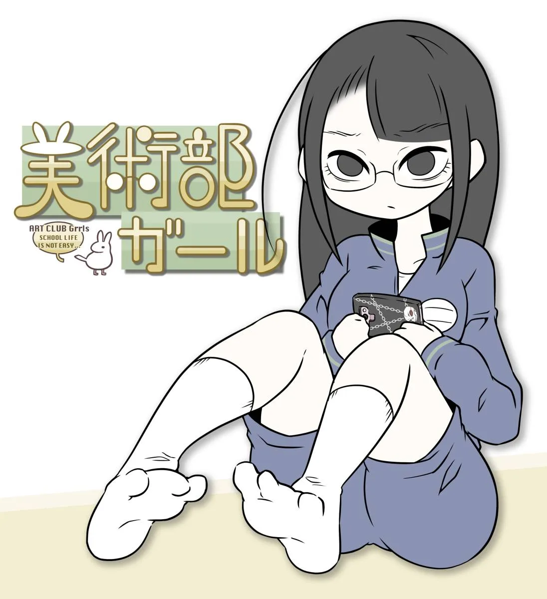 Bijutsubu Girl Chapter 78 page 2