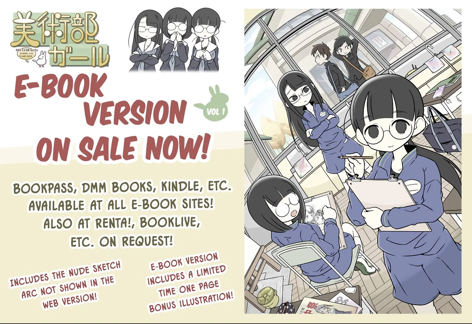 Bijutsubu Girl Chapter 96 page 1