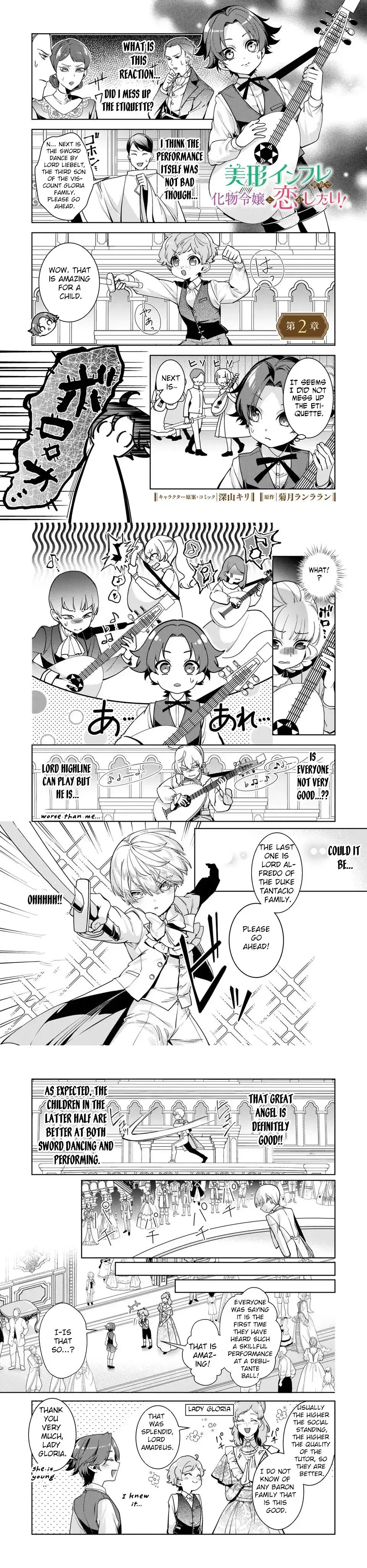Bikei Inflation Sekai de Bakemono Reijou to Koi ga Shitai! Chapter 2 page 1