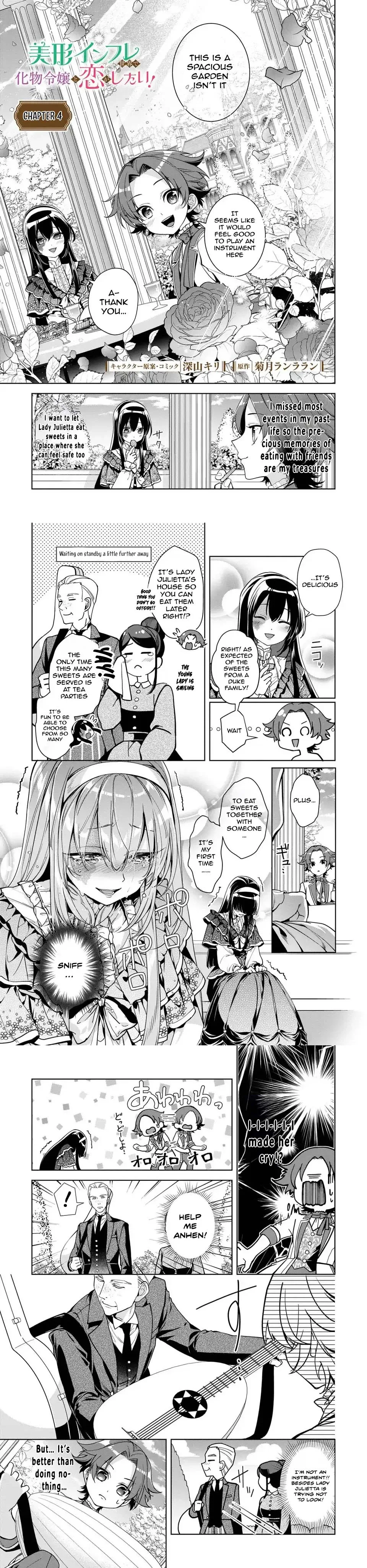 Bikei Inflation Sekai de Bakemono Reijou to Koi ga Shitai! Chapter 4 page 1