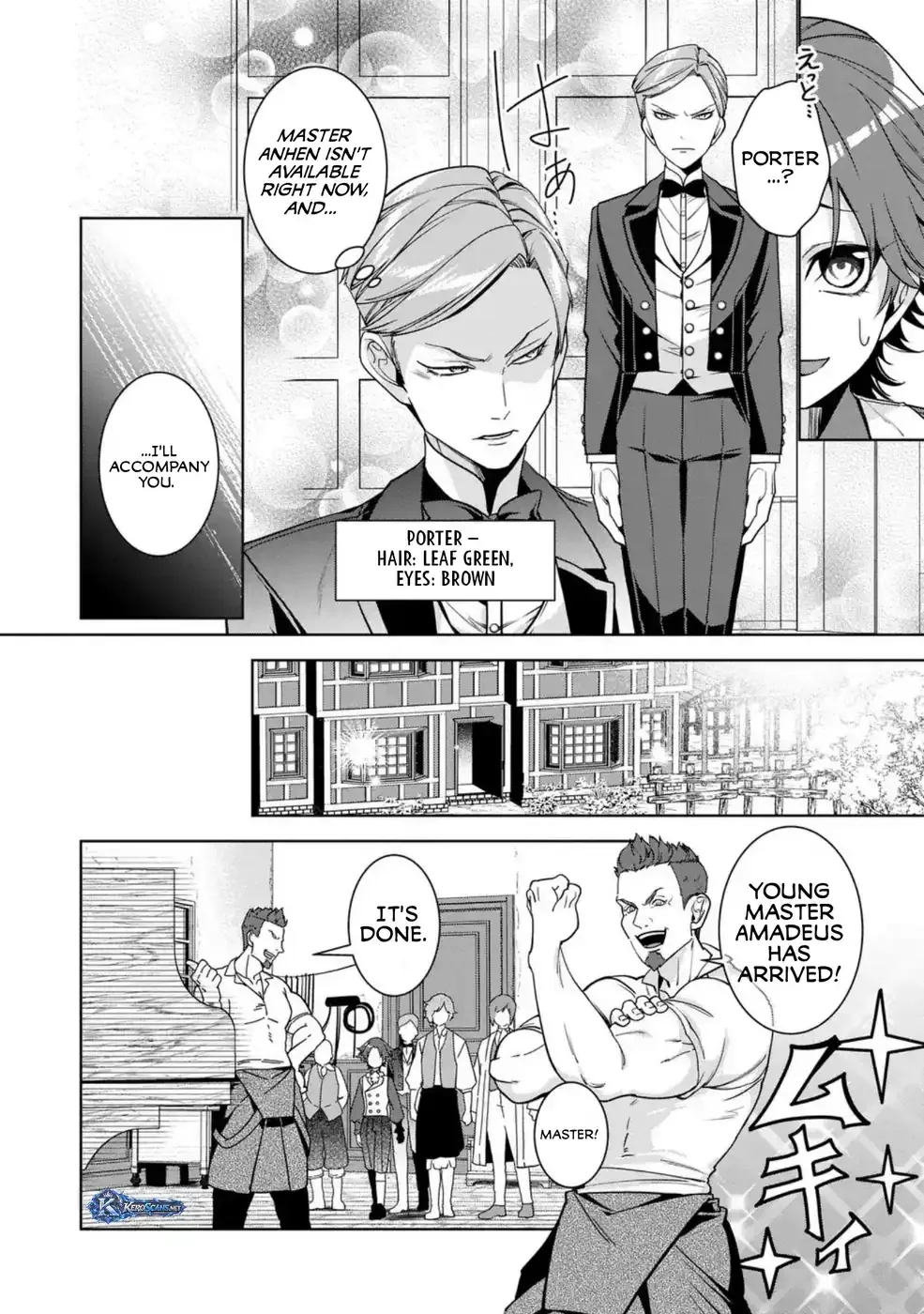 Bikei Inflation Sekai de Bakemono Reijou to Koi ga Shitai! Chapter 5.2 page 15
