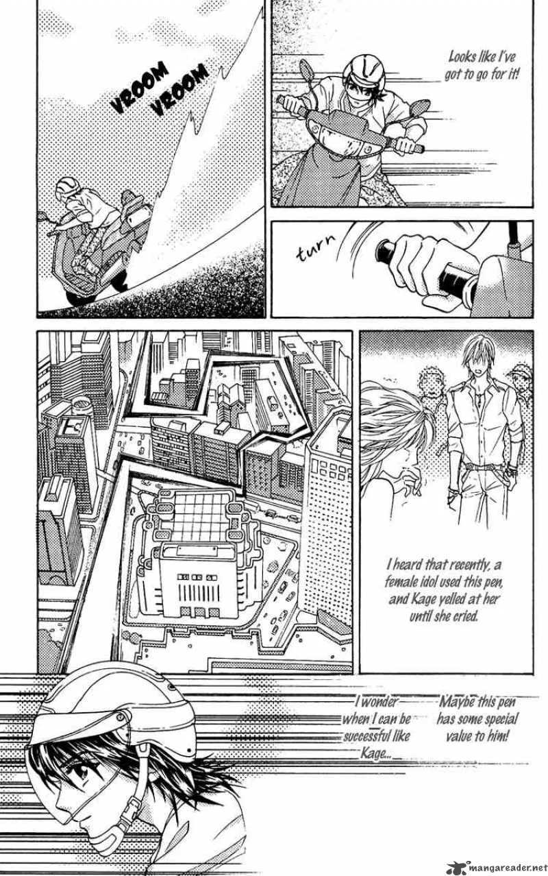Billion Princess Chapter 1 page 20