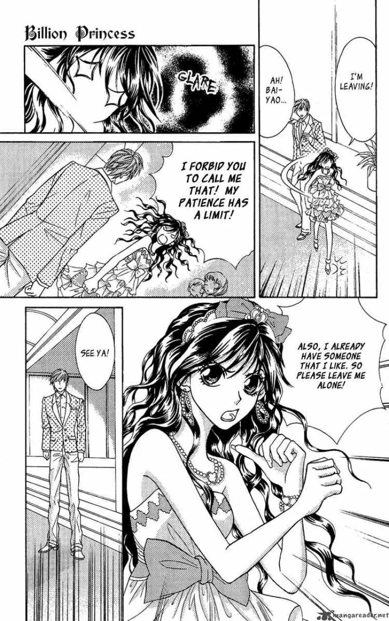 Billion Princess Chapter 1 page 12