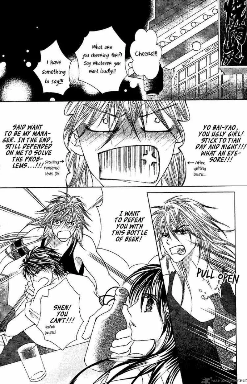 Billion Princess Chapter 12 page 7