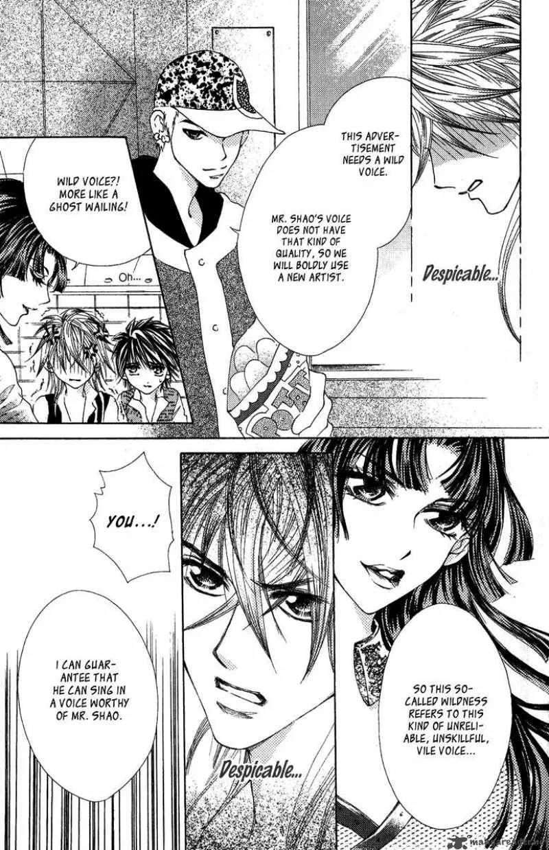 Billion Princess Chapter 14 page 7