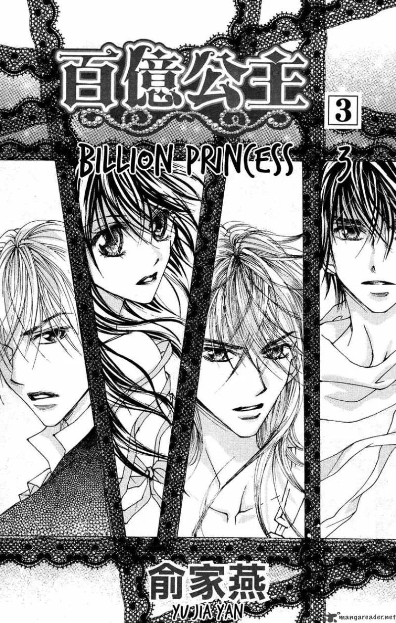 Billion Princess Chapter 15 page 3