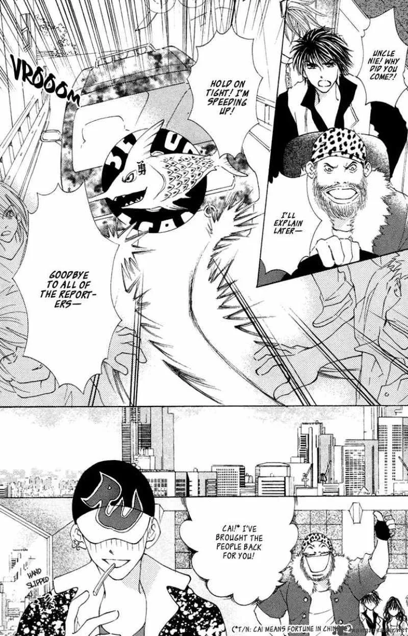 Billion Princess Chapter 16 page 16