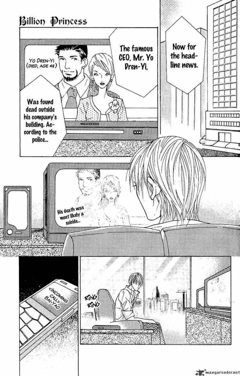 Billion Princess Chapter 2 page 13