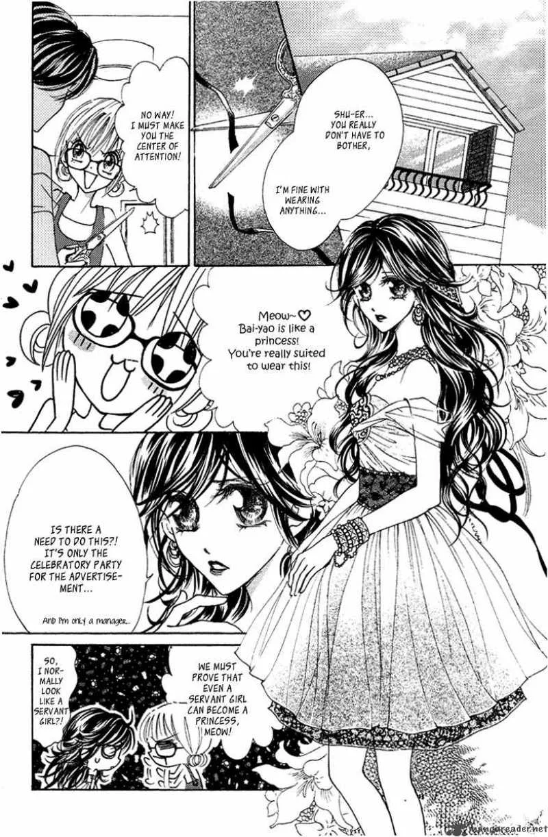 Billion Princess Chapter 20 page 14
