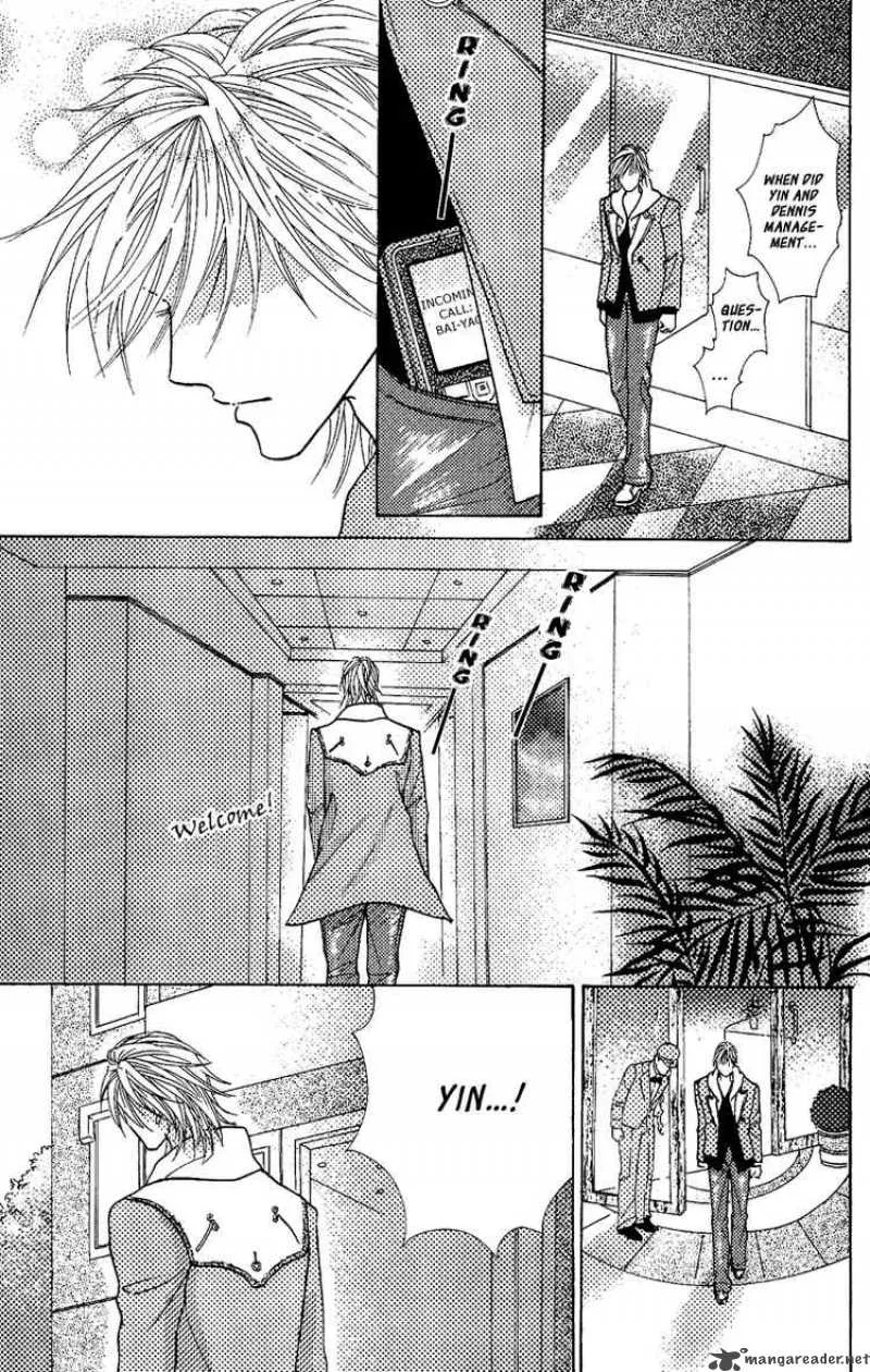 Billion Princess Chapter 3 page 12