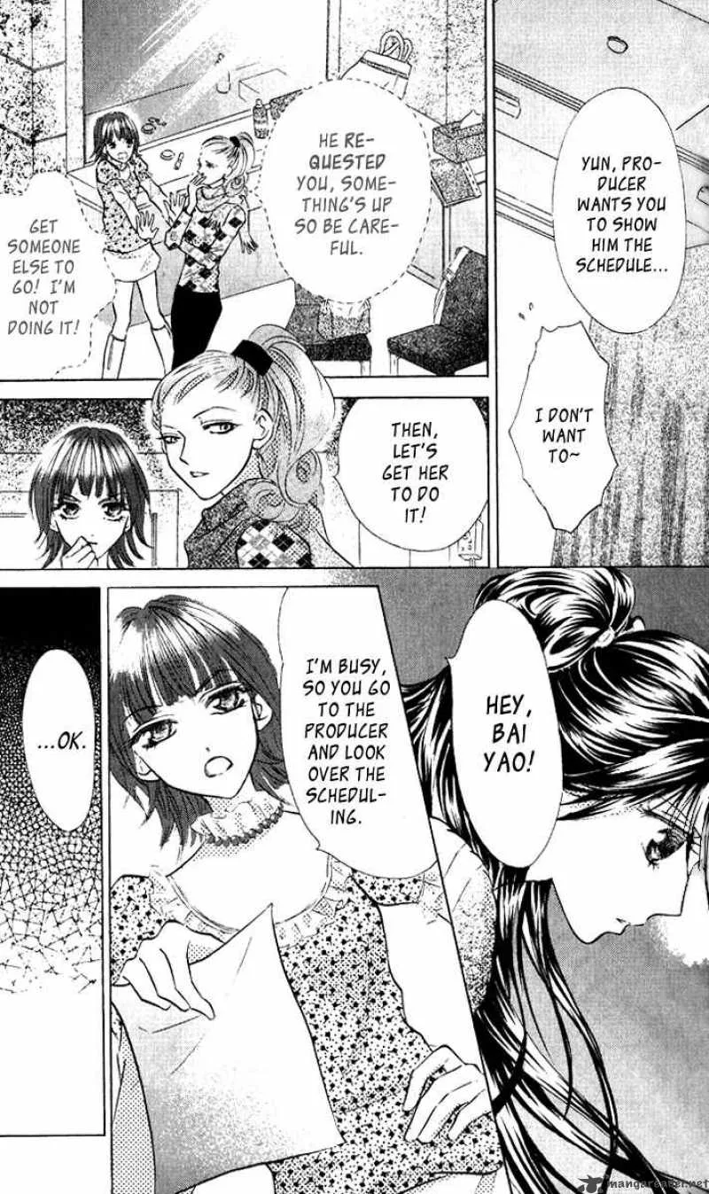Billion Princess Chapter 6 page 11