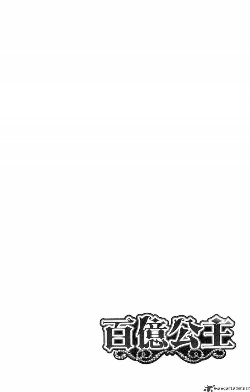 Billion Princess Chapter 8 page 4
