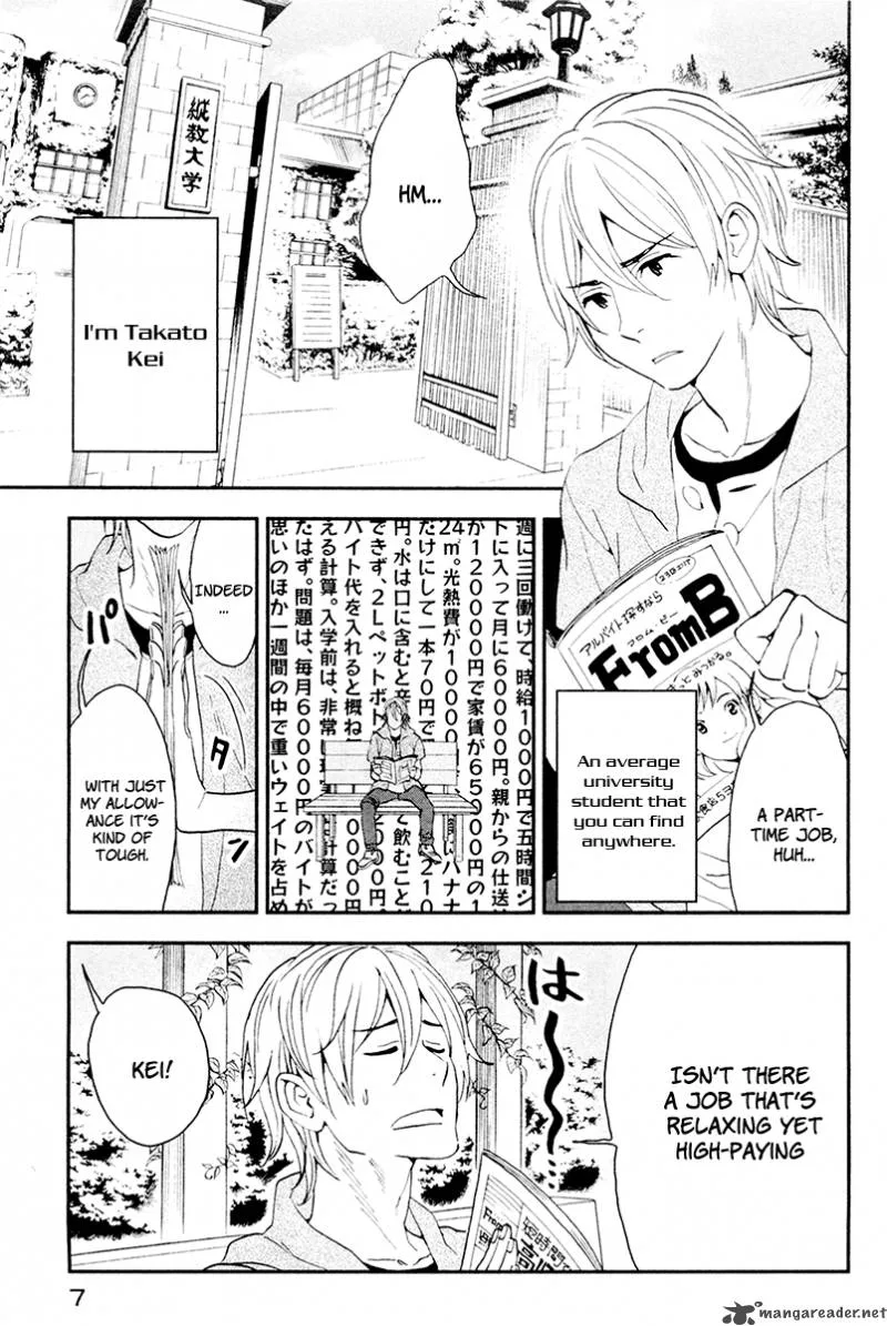 Billionaire Girl Chapter 1 page 11