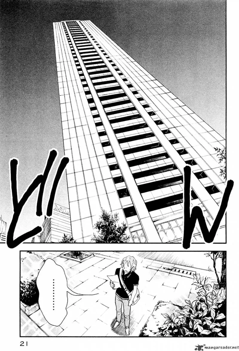 Billionaire Girl Chapter 1 page 25