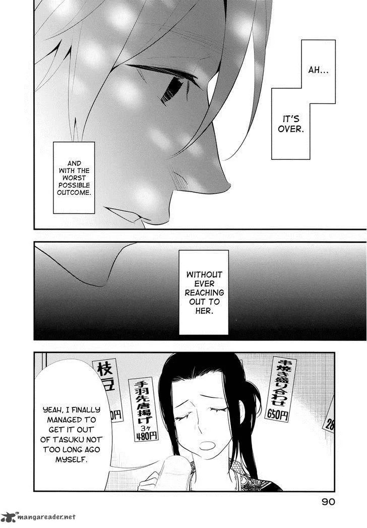 Billionaire Girl Chapter 15 page 8