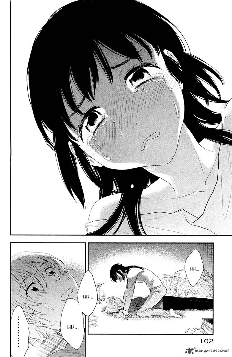Billionaire Girl Chapter 4 page 2