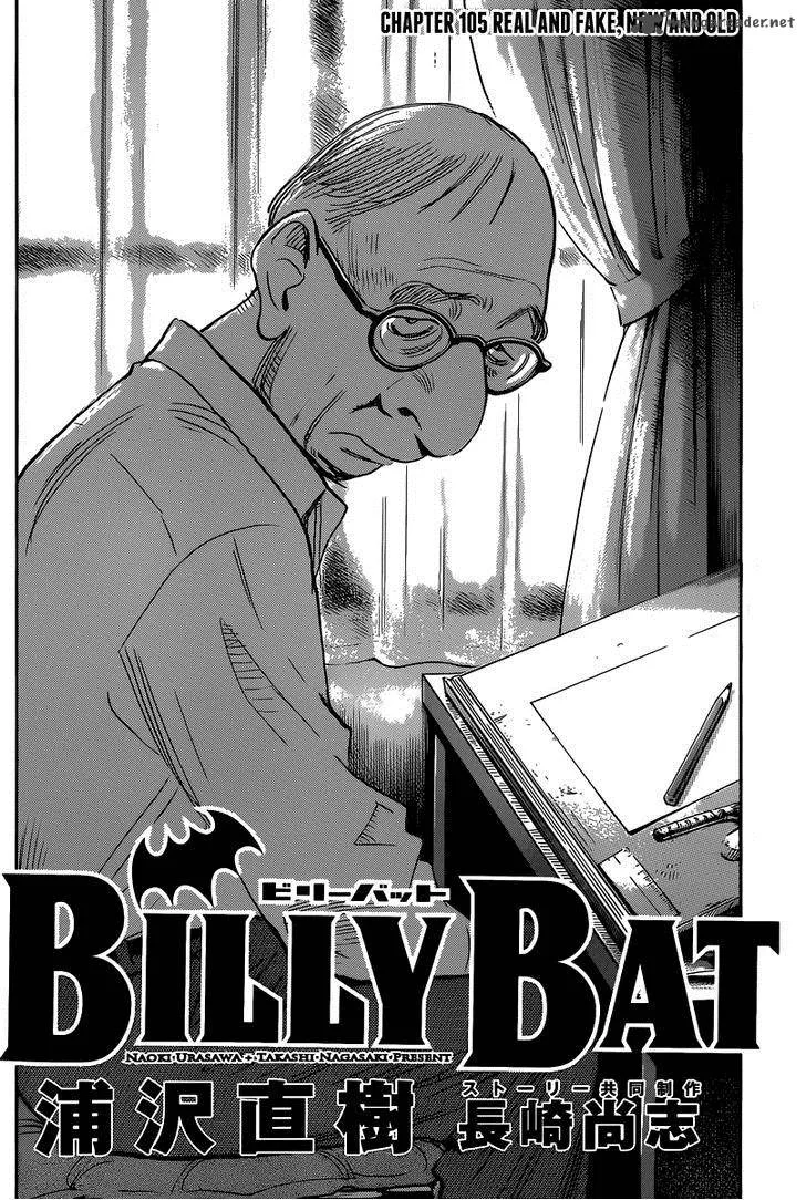 Billy Bat Chapter 105 page 7
