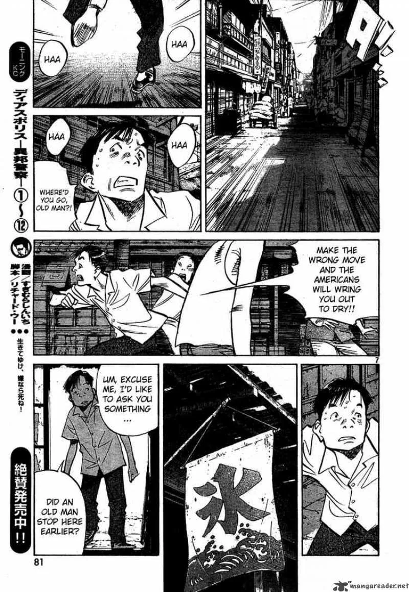Billy Bat Chapter 11 page 7