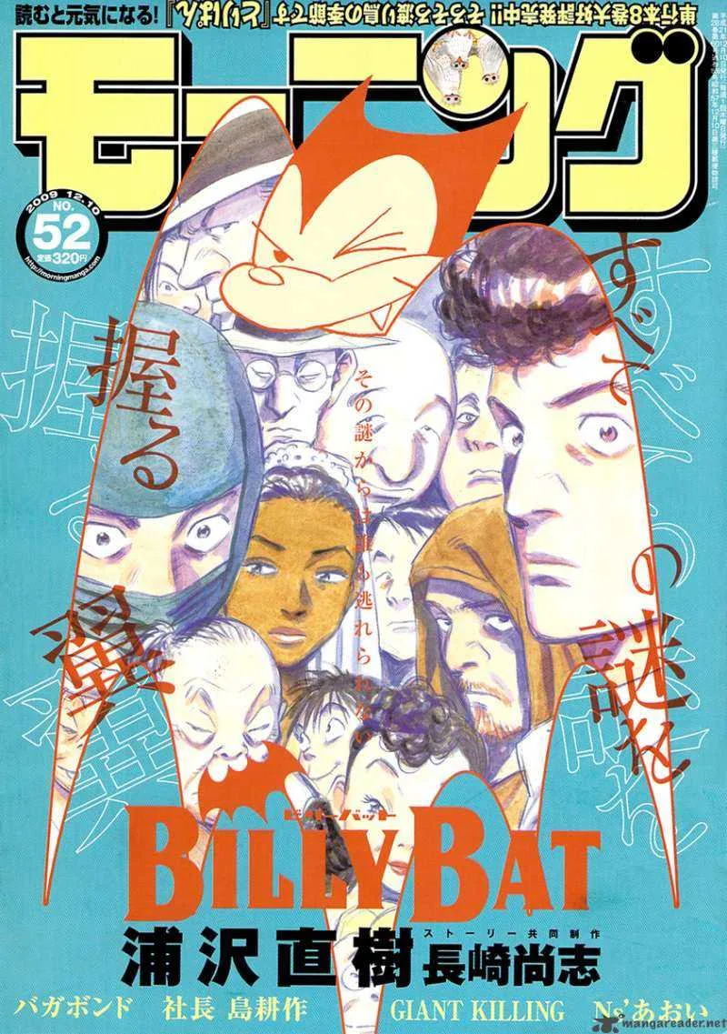 Billy Bat Chapter 23 page 1