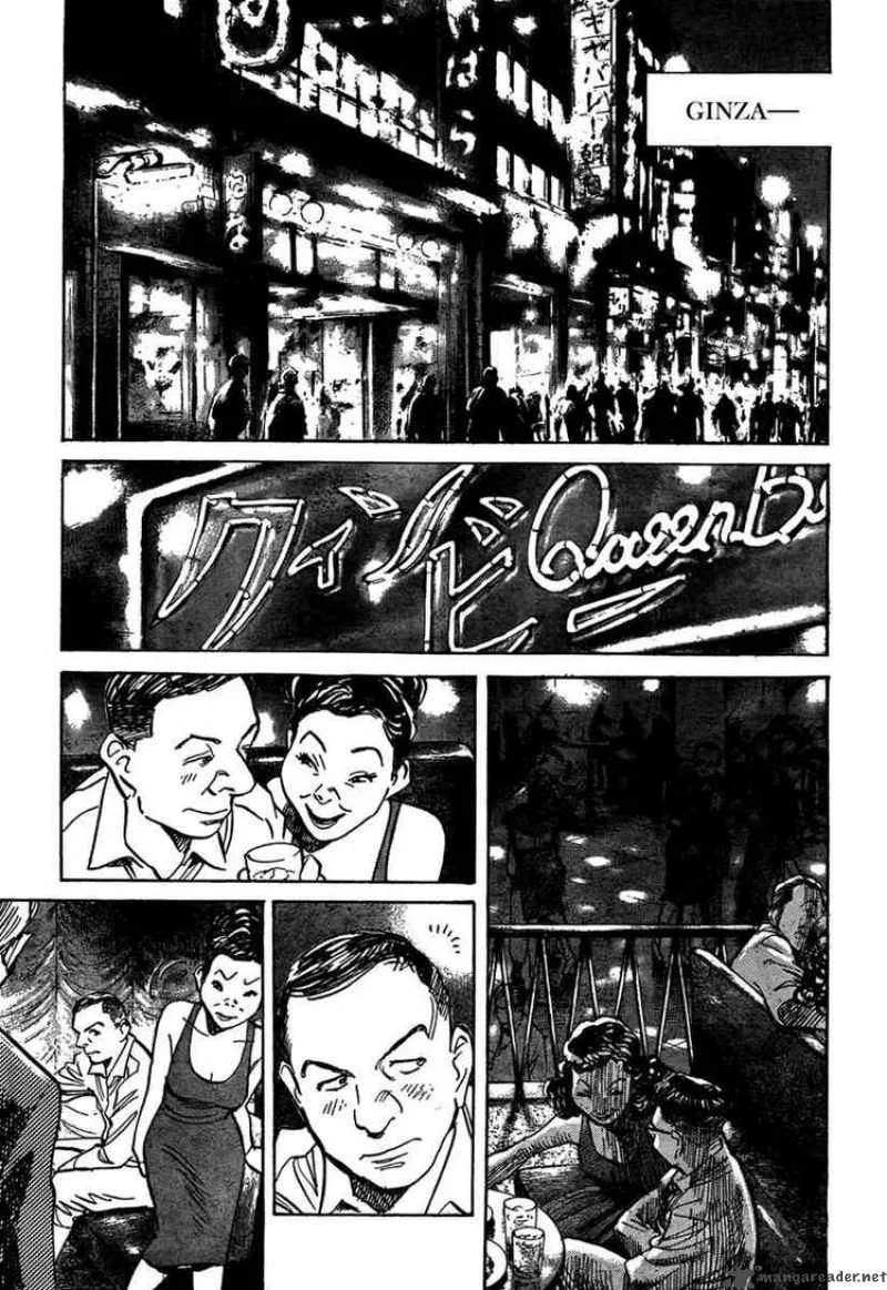 Billy Bat Chapter 29 page 17