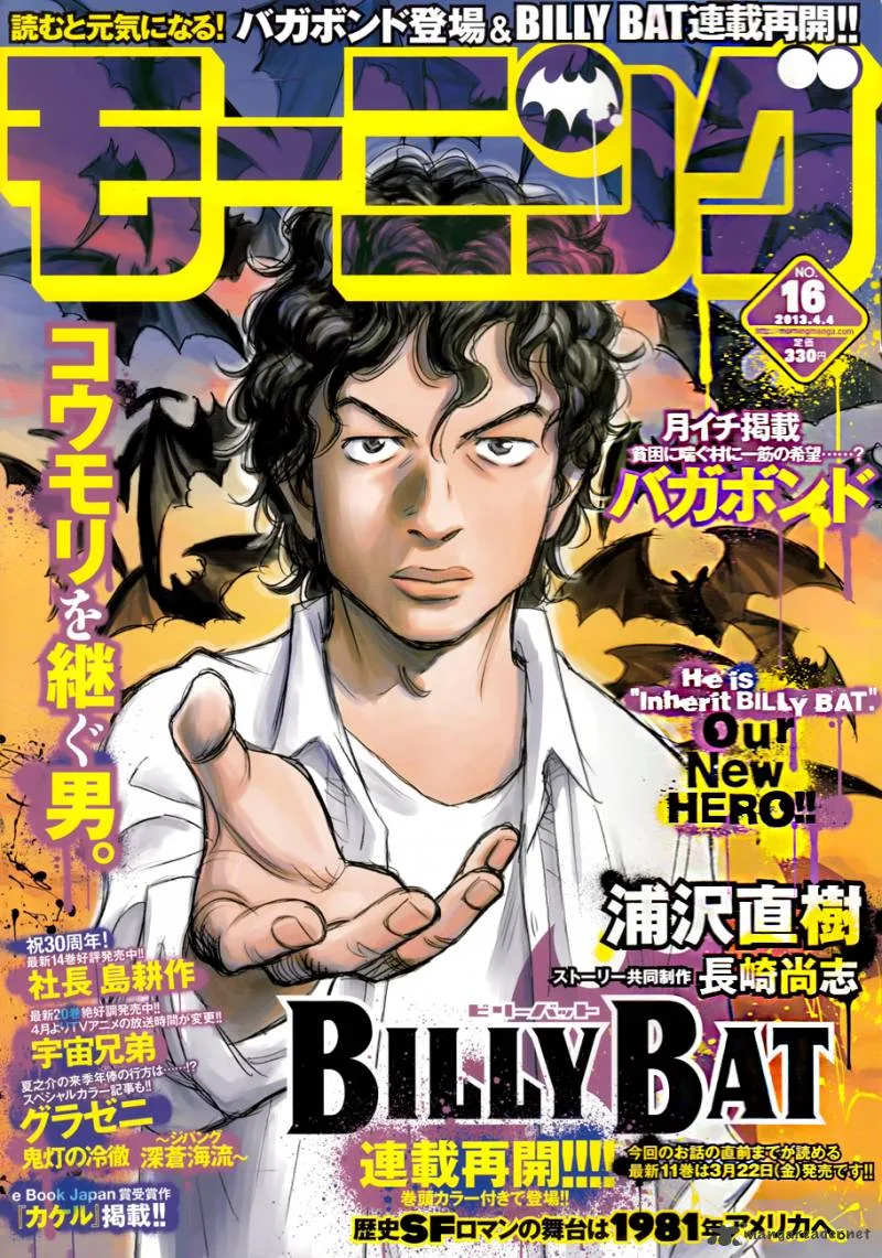Billy Bat Chapter 94 page 2