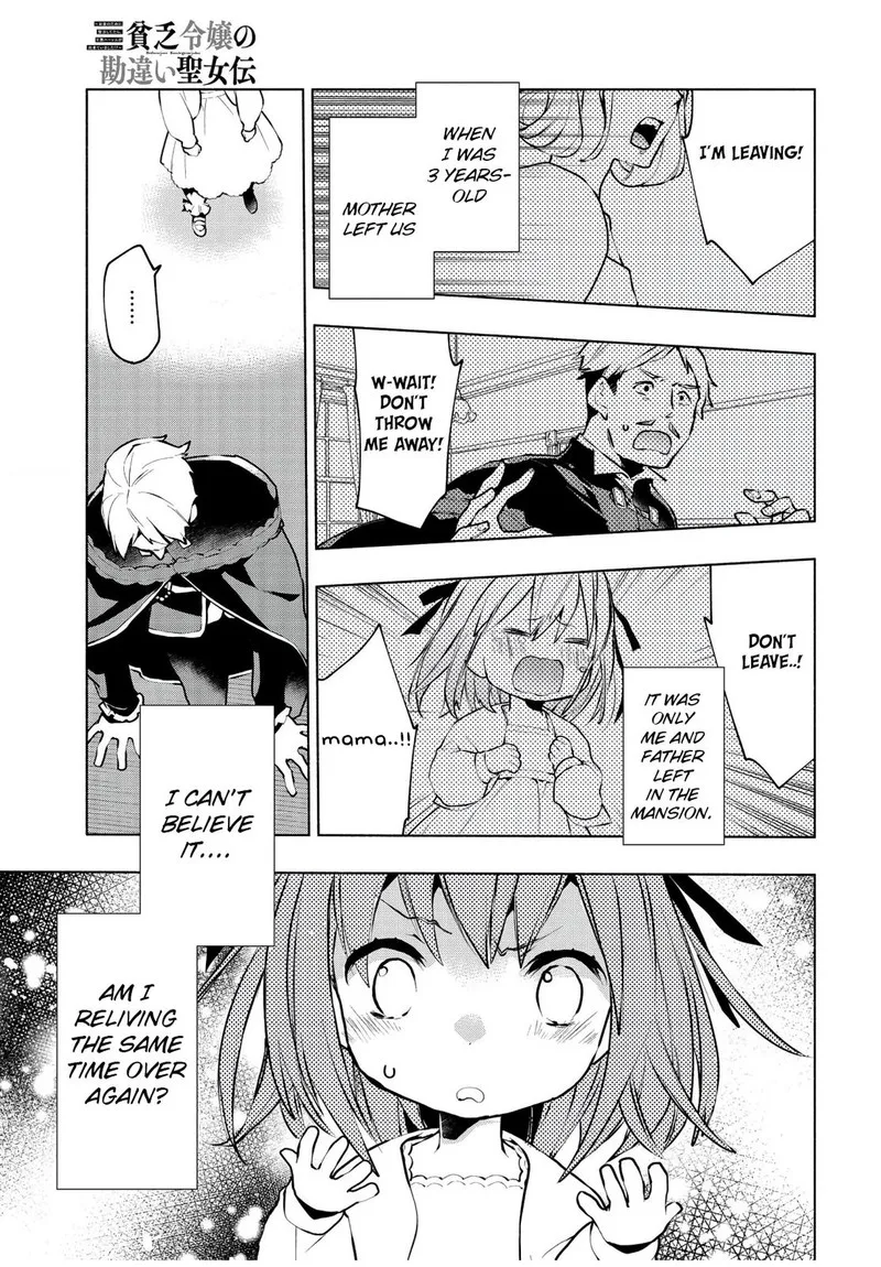 Binbou Reijou no Kanchigai Seijo-den - Okane no Tame ni Doryoku Shitetara, Oozoku Harem ga Dekite Imashita!? Chapter 1 page 14