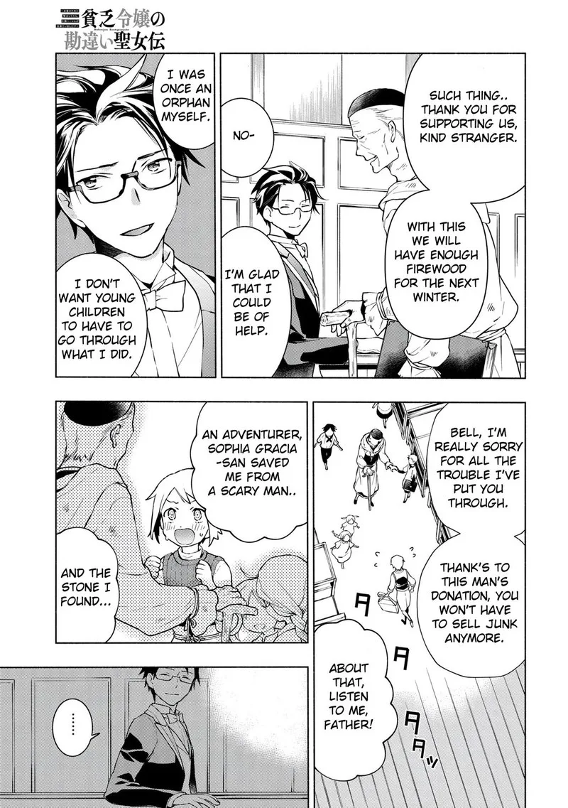 Binbou Reijou no Kanchigai Seijo-den - Okane no Tame ni Doryoku Shitetara, Oozoku Harem ga Dekite Imashita!? Chapter 10.1 page 13