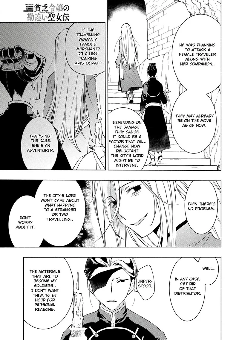 Binbou Reijou no Kanchigai Seijo-den - Okane no Tame ni Doryoku Shitetara, Oozoku Harem ga Dekite Imashita!? Chapter 10.2 page 21