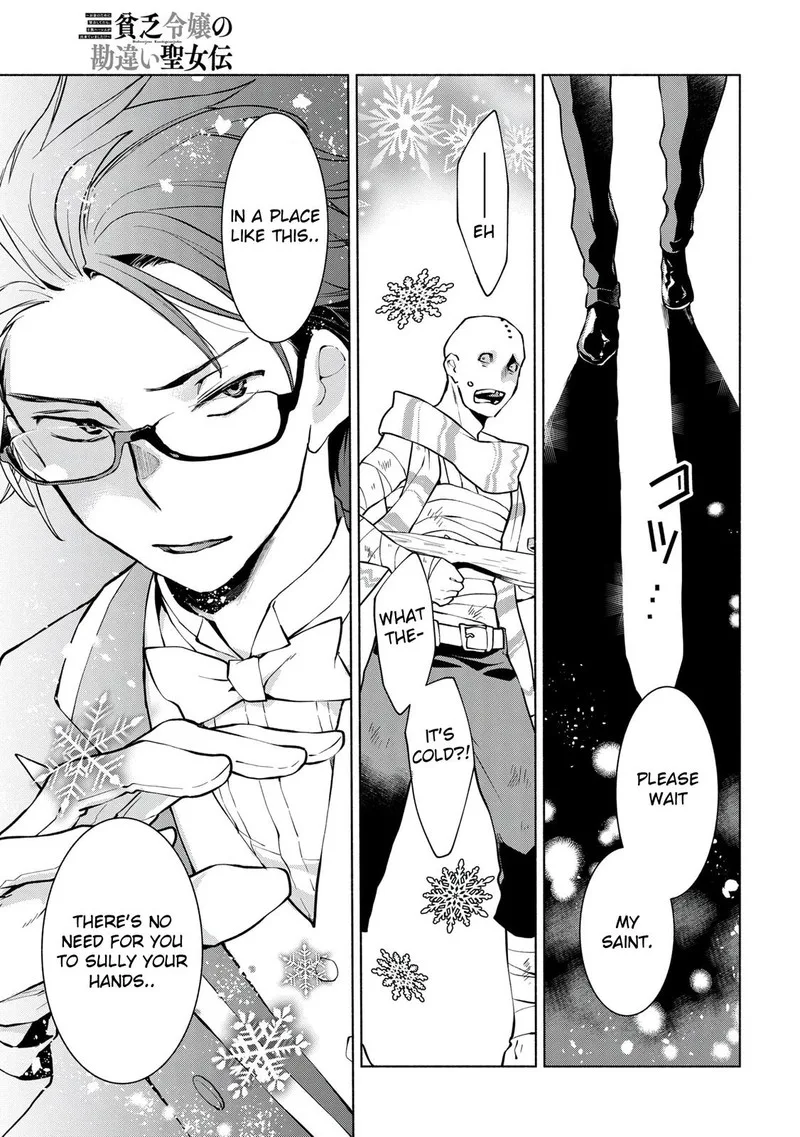 Binbou Reijou no Kanchigai Seijo-den - Okane no Tame ni Doryoku Shitetara, Oozoku Harem ga Dekite Imashita!? Chapter 10.2 page 13
