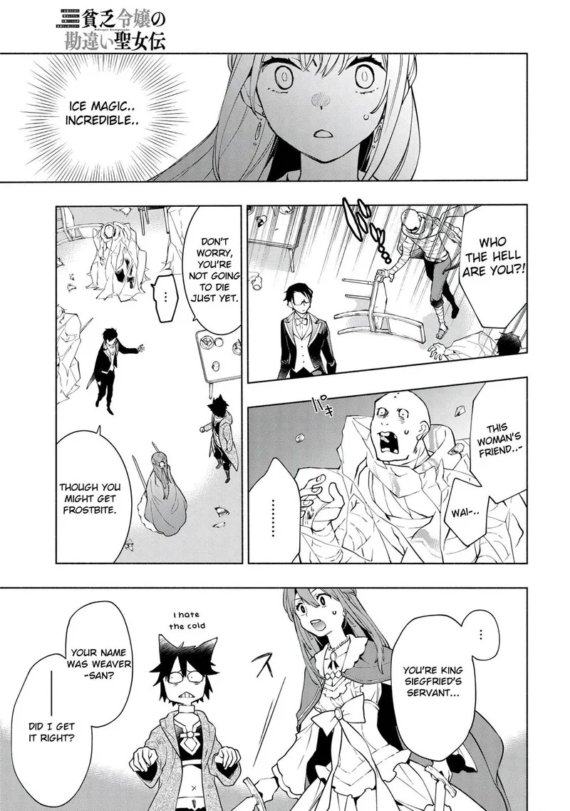 Binbou Reijou no Kanchigai Seijo-den - Okane no Tame ni Doryoku Shitetara, Oozoku Harem ga Dekite Imashita!? Chapter 10.2 page 15