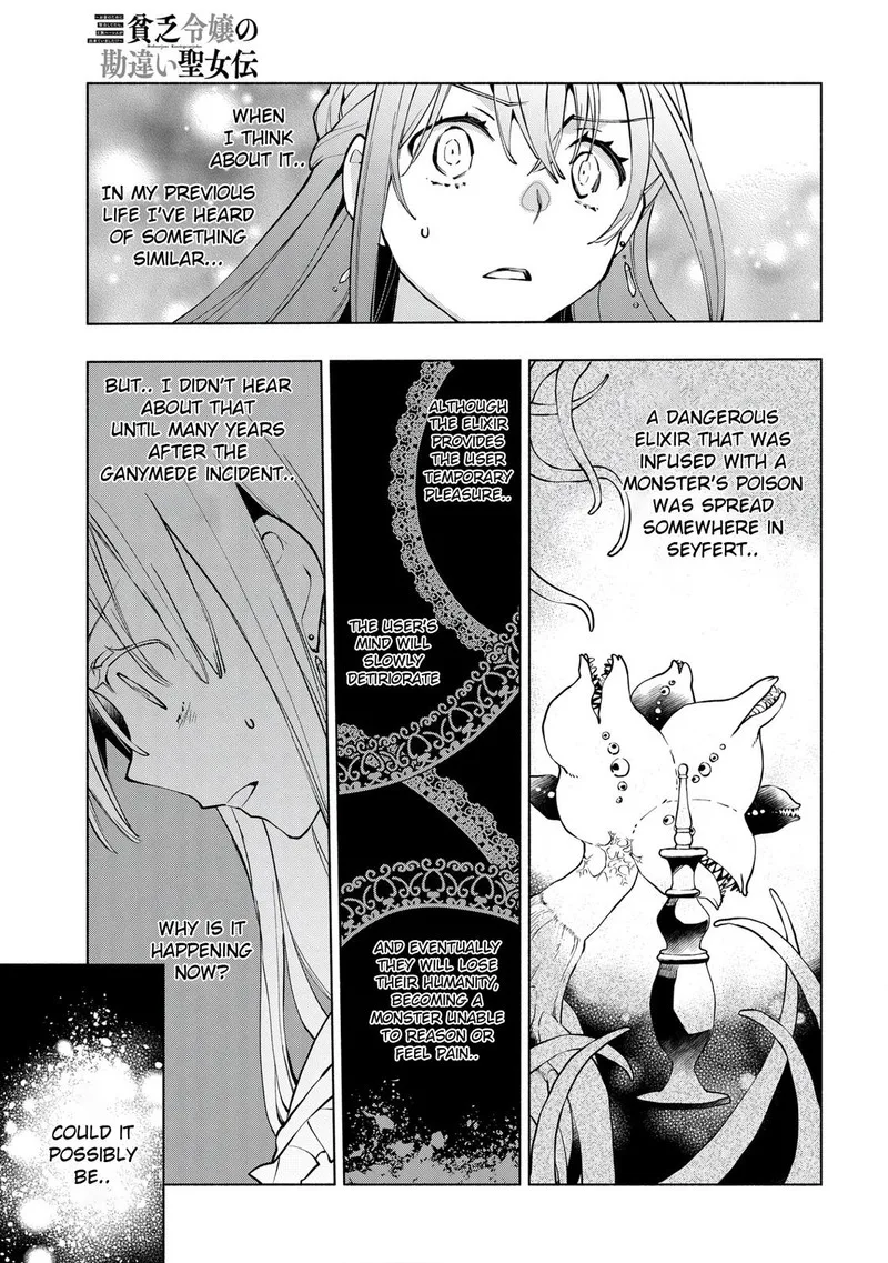 Binbou Reijou no Kanchigai Seijo-den - Okane no Tame ni Doryoku Shitetara, Oozoku Harem ga Dekite Imashita!? Chapter 10.2 page 9