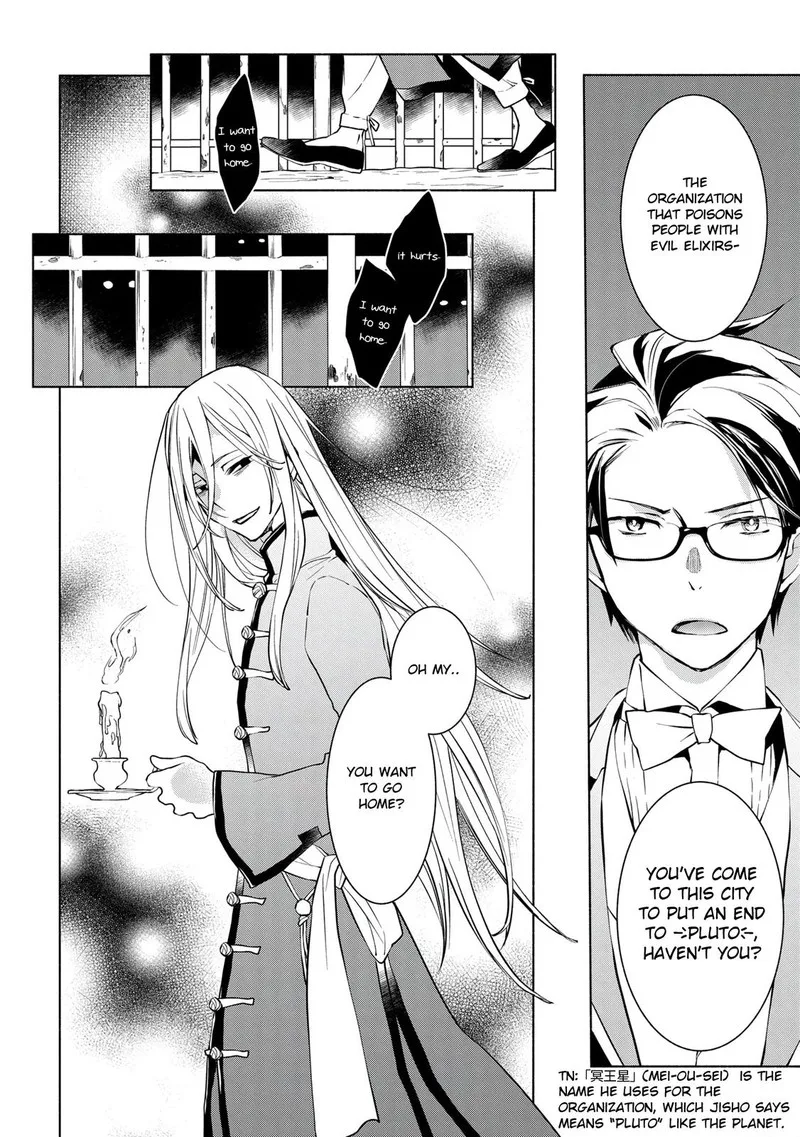 Binbou Reijou no Kanchigai Seijo-den - Okane no Tame ni Doryoku Shitetara, Oozoku Harem ga Dekite Imashita!? Chapter 10.2 page 18