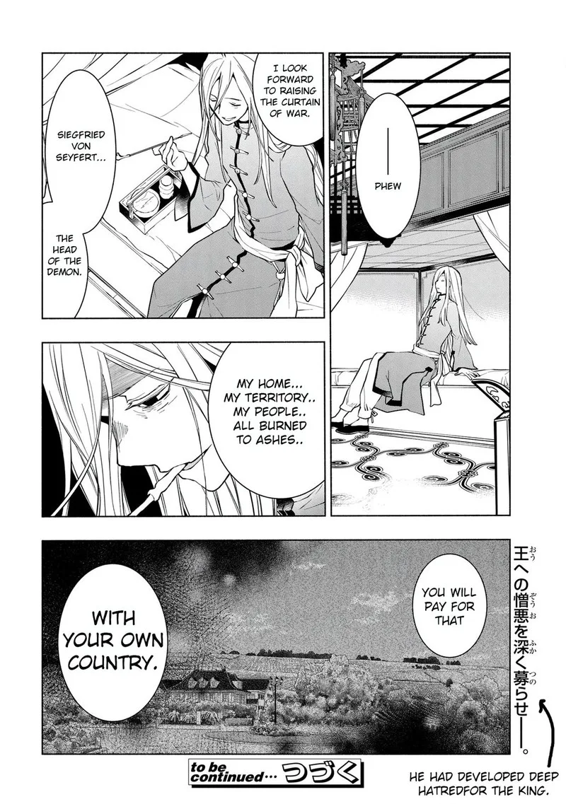 Binbou Reijou no Kanchigai Seijo-den - Okane no Tame ni Doryoku Shitetara, Oozoku Harem ga Dekite Imashita!? Chapter 10.2 page 22
