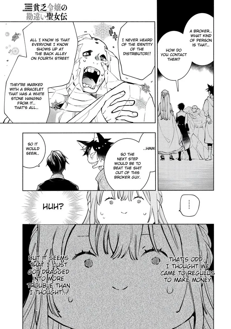 Binbou Reijou no Kanchigai Seijo-den - Okane no Tame ni Doryoku Shitetara, Oozoku Harem ga Dekite Imashita!? Chapter 11 page 7