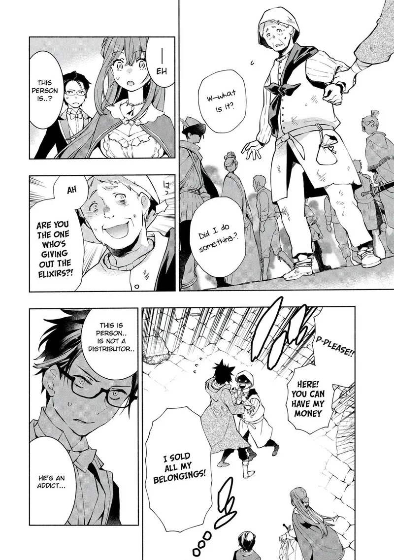 Binbou Reijou no Kanchigai Seijo-den - Okane no Tame ni Doryoku Shitetara, Oozoku Harem ga Dekite Imashita!? Chapter 11 page 12
