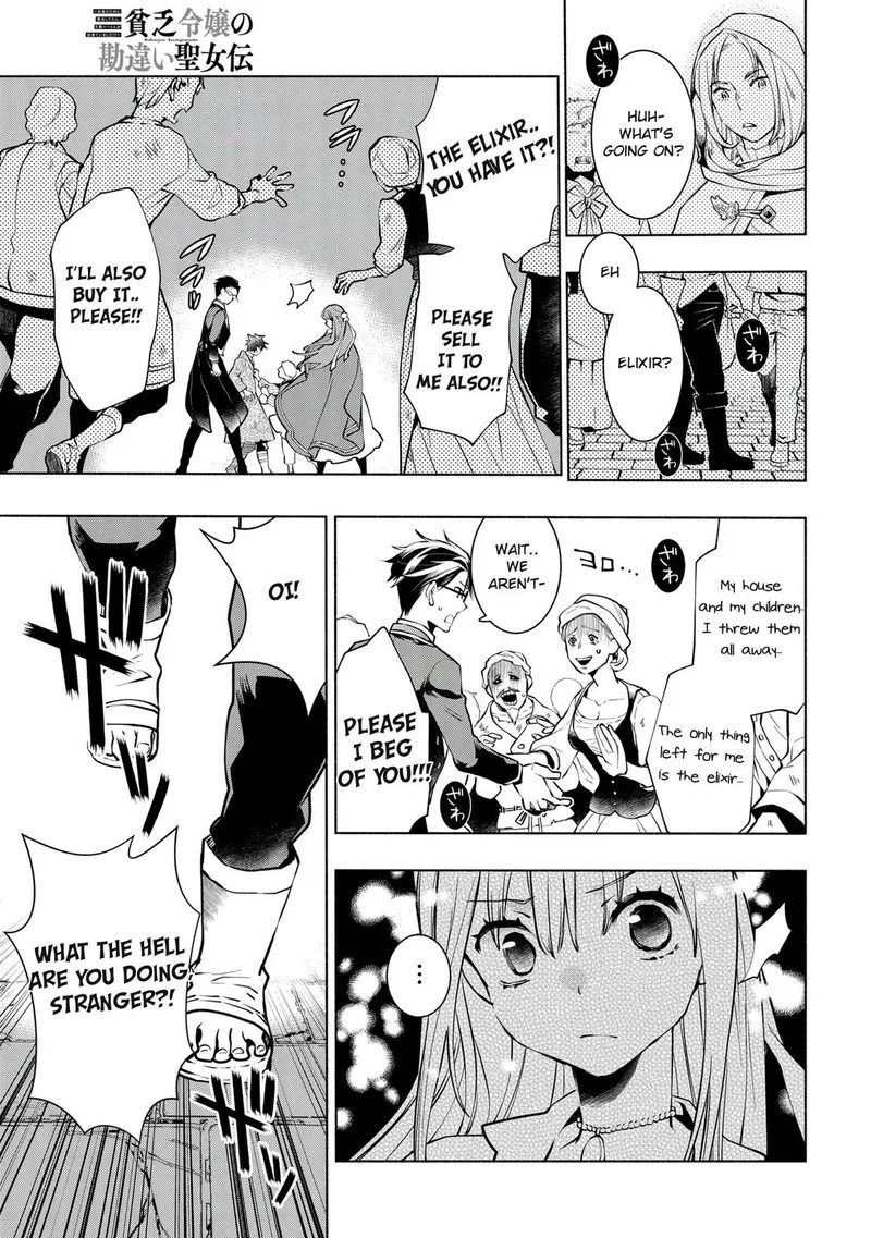 Binbou Reijou no Kanchigai Seijo-den - Okane no Tame ni Doryoku Shitetara, Oozoku Harem ga Dekite Imashita!? Chapter 11 page 13