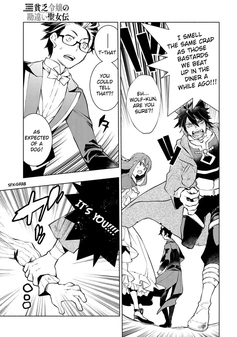 Binbou Reijou no Kanchigai Seijo-den - Okane no Tame ni Doryoku Shitetara, Oozoku Harem ga Dekite Imashita!? Chapter 11 page 11