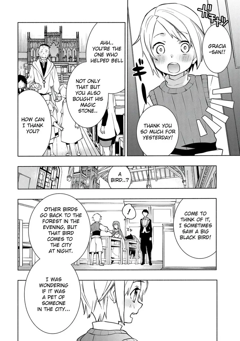 Binbou Reijou no Kanchigai Seijo-den - Okane no Tame ni Doryoku Shitetara, Oozoku Harem ga Dekite Imashita!? Chapter 11 page 22