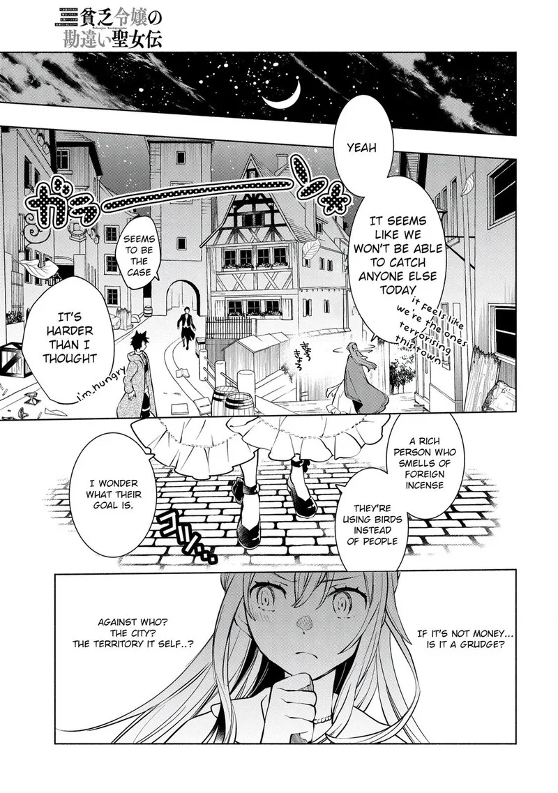 Binbou Reijou no Kanchigai Seijo-den - Okane no Tame ni Doryoku Shitetara, Oozoku Harem ga Dekite Imashita!? Chapter 11 page 19