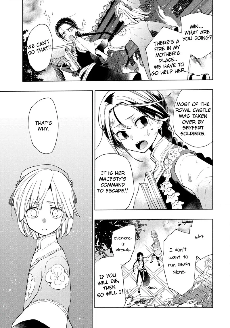 Binbou Reijou no Kanchigai Seijo-den - Okane no Tame ni Doryoku Shitetara, Oozoku Harem ga Dekite Imashita!? Chapter 12 page 5