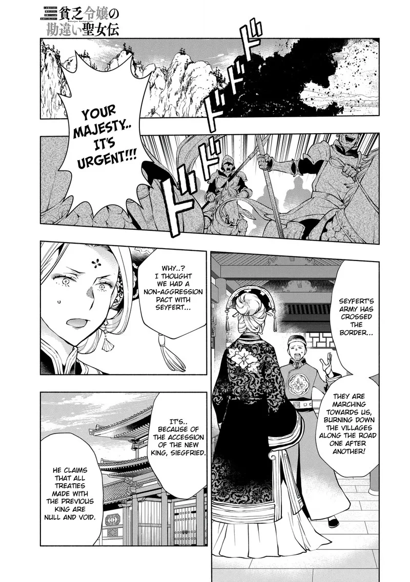 Binbou Reijou no Kanchigai Seijo-den - Okane no Tame ni Doryoku Shitetara, Oozoku Harem ga Dekite Imashita!? Chapter 12 page 3