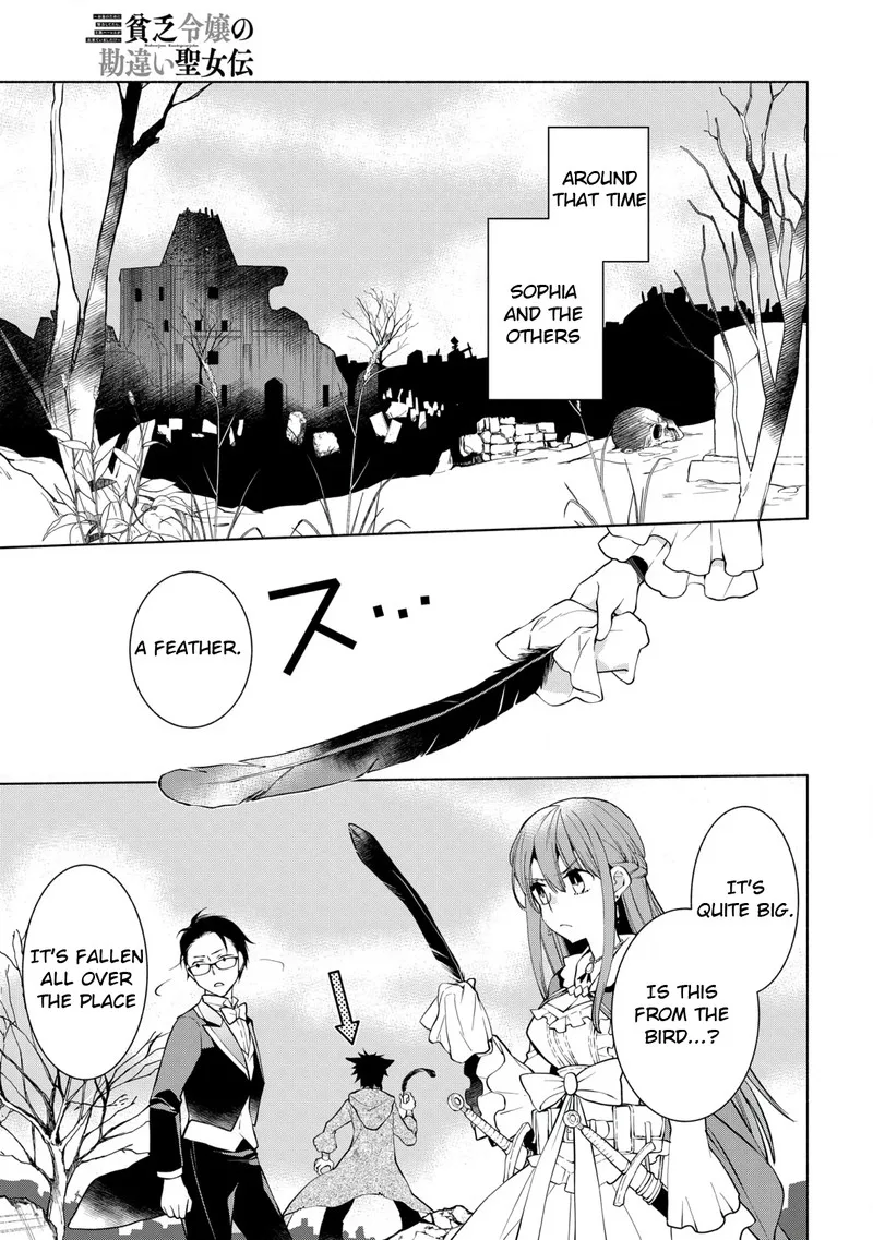 Binbou Reijou no Kanchigai Seijo-den - Okane no Tame ni Doryoku Shitetara, Oozoku Harem ga Dekite Imashita!? Chapter 12 page 9