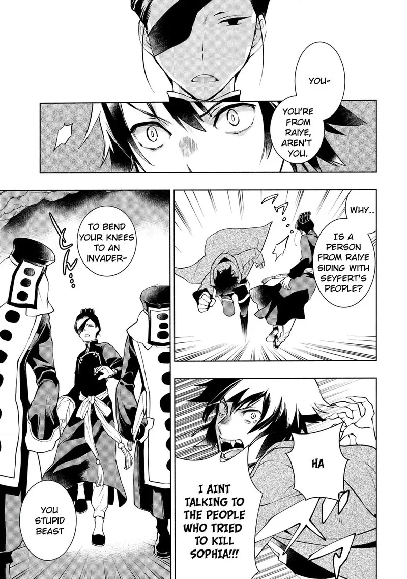 Binbou Reijou no Kanchigai Seijo-den - Okane no Tame ni Doryoku Shitetara, Oozoku Harem ga Dekite Imashita!? Chapter 13 page 9
